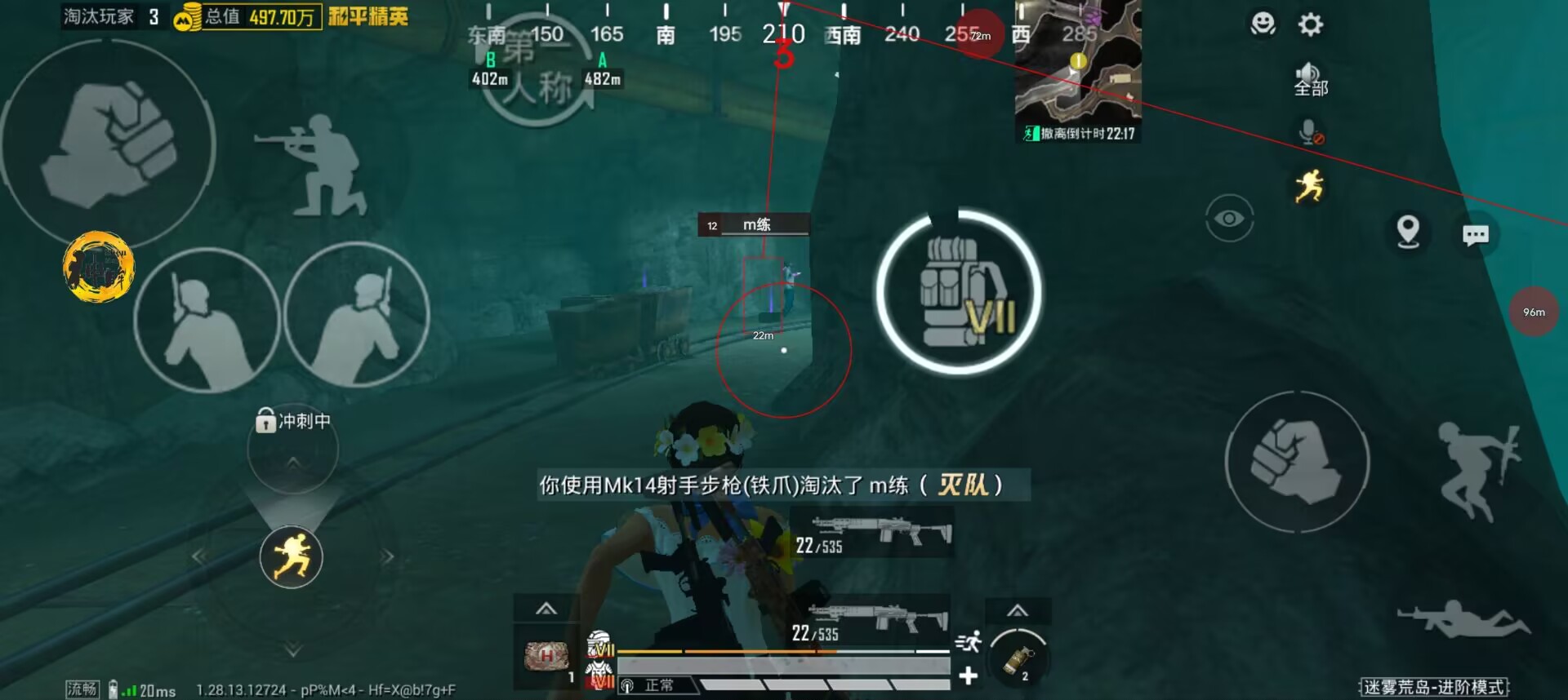 和平精英被外挂打死有什么补偿吗（和平精英被外挂打死给什么补偿）
